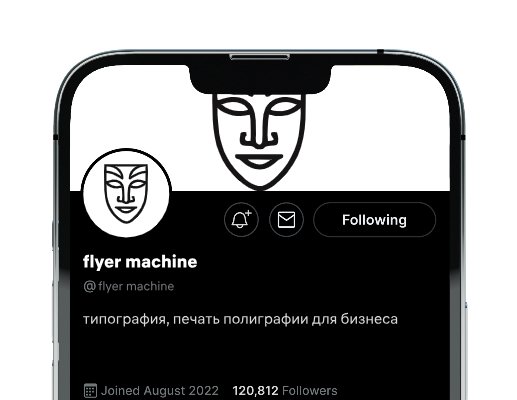 Logo of flyer machine