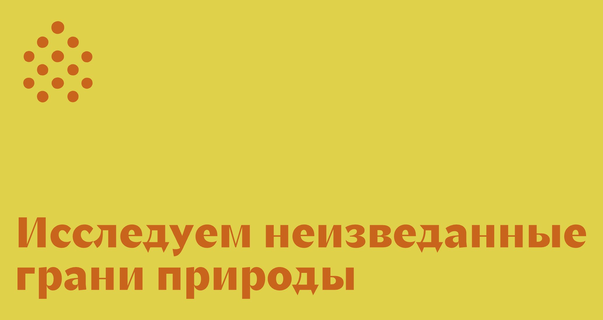 Logo of Samvel