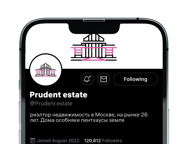 Logo of Prudent estate