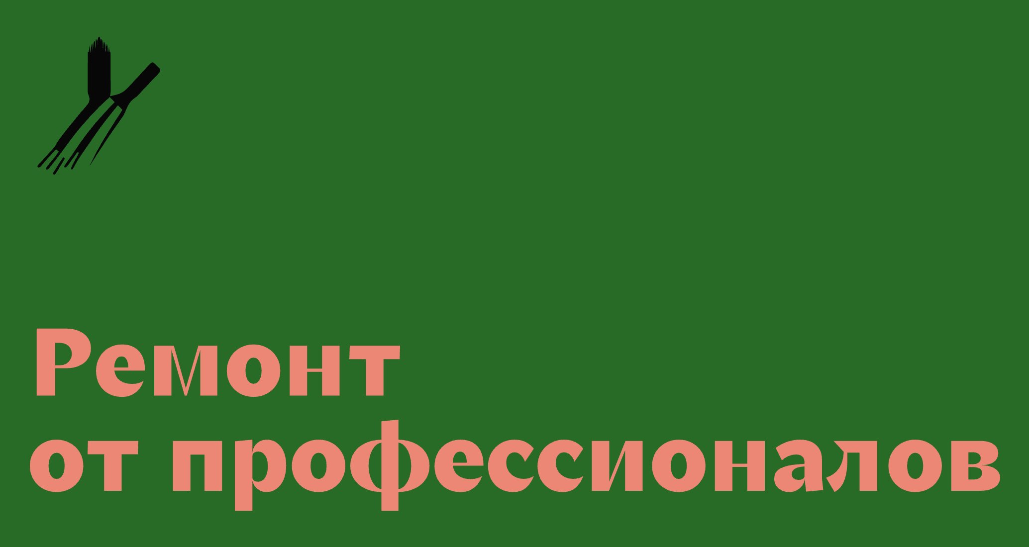 Logo of PIK-UPGRADE
