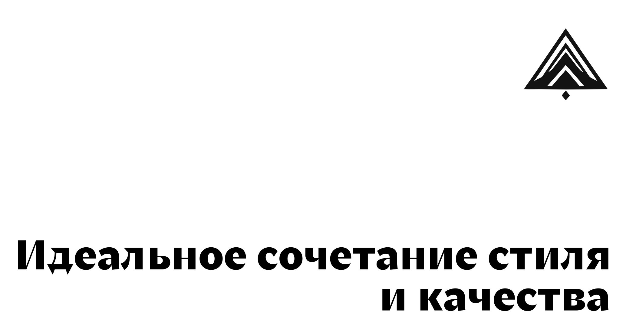 Logo of All in Good Time