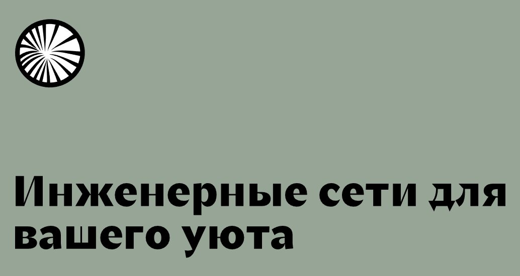 Logo of Zonika