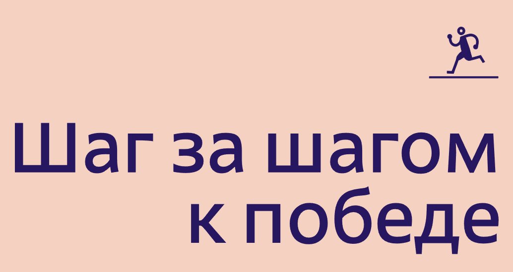 Logo of chronotag