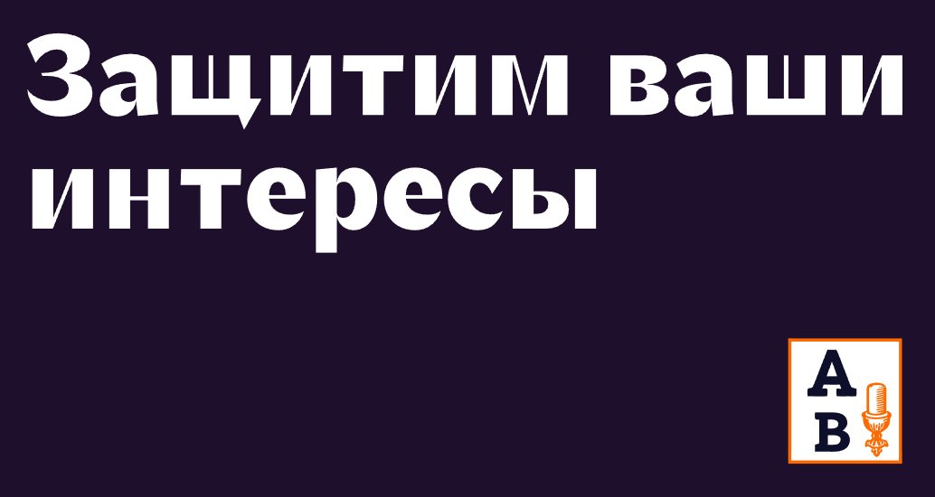 Logo of Bagmanova Law  "B&C"