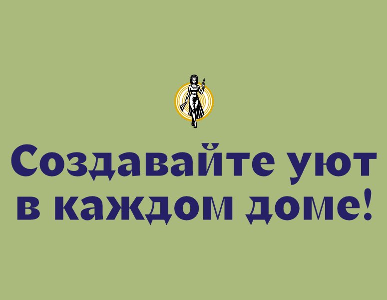 Logo of Zlateria