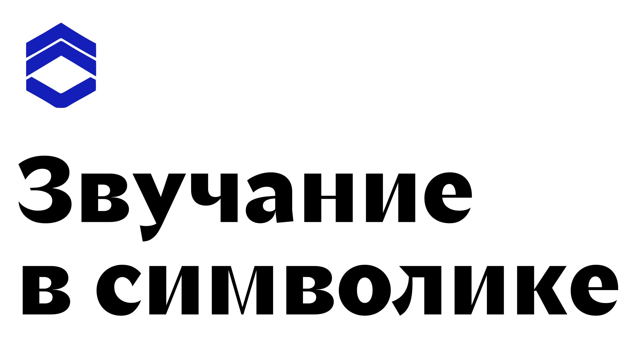 Company logo «the real talk» 5