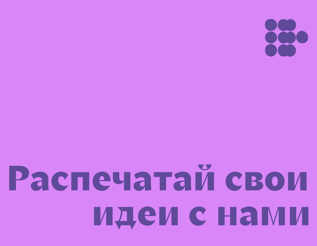 Logo of inkpress