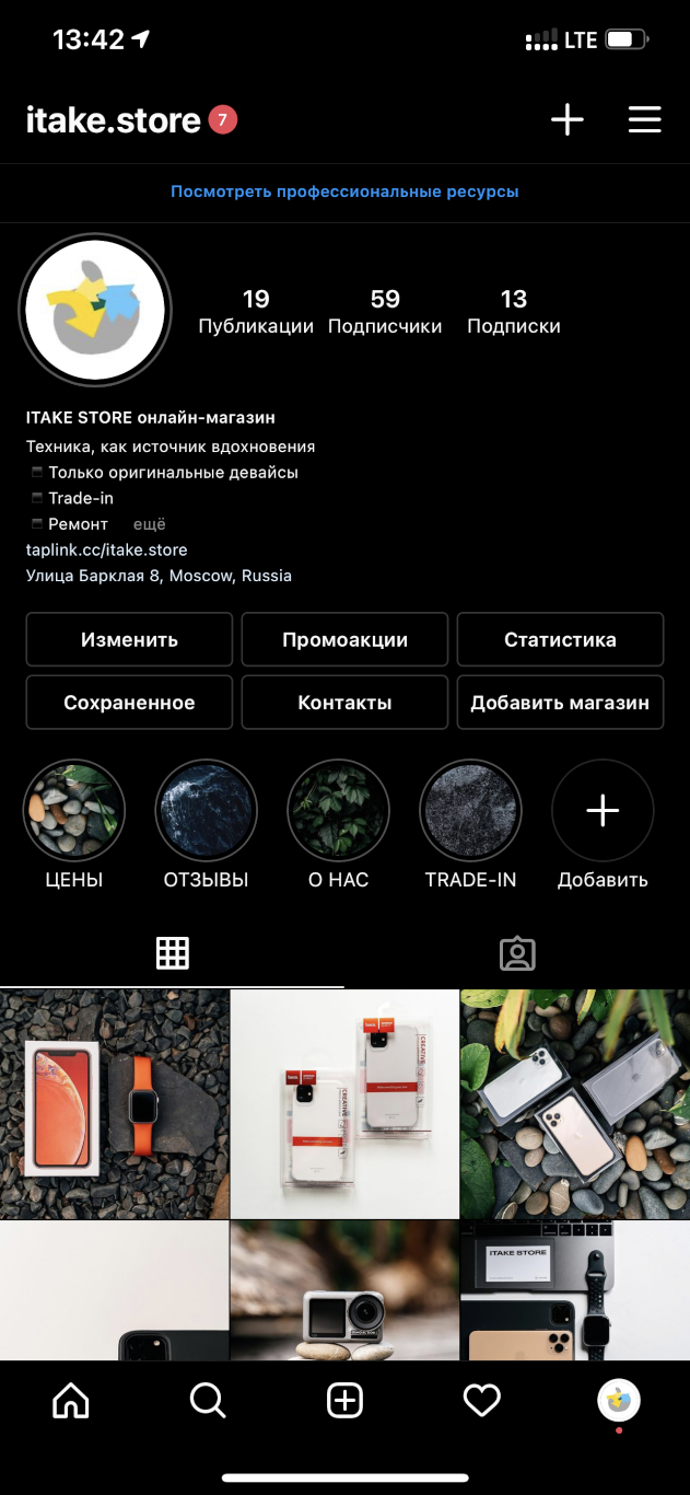 Logo of iTake Store