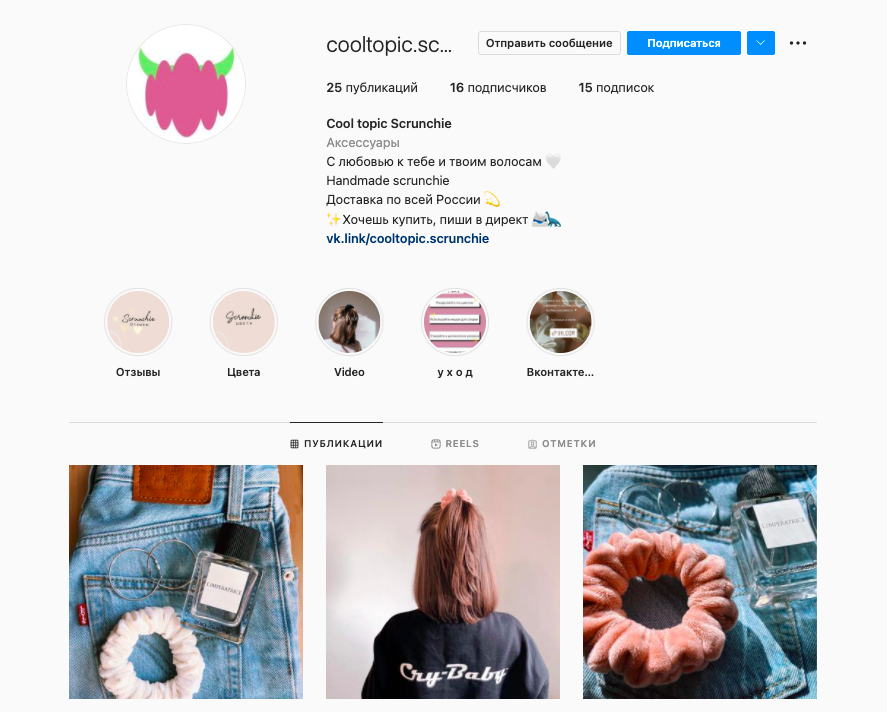 Company logo «Cool topic» 3