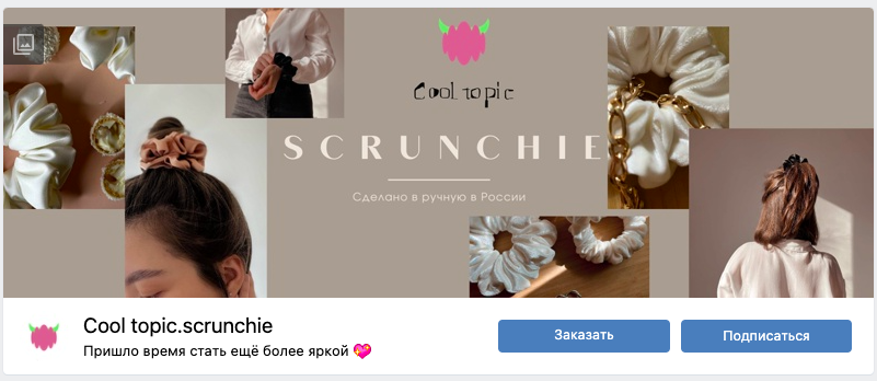Company logo «Cool topic» 1