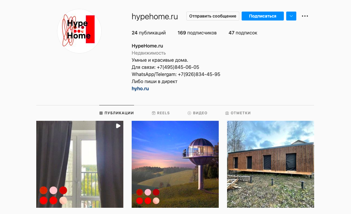 Logo of Hype Home