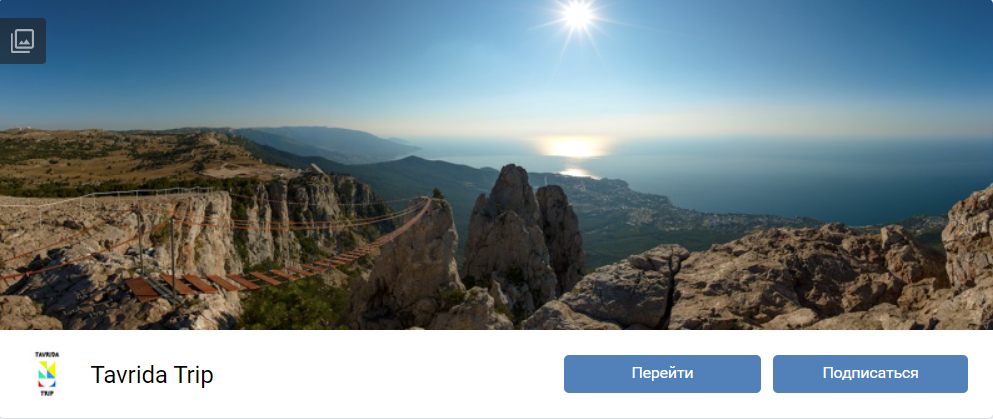 Company logo «Tavrida Trip» 3