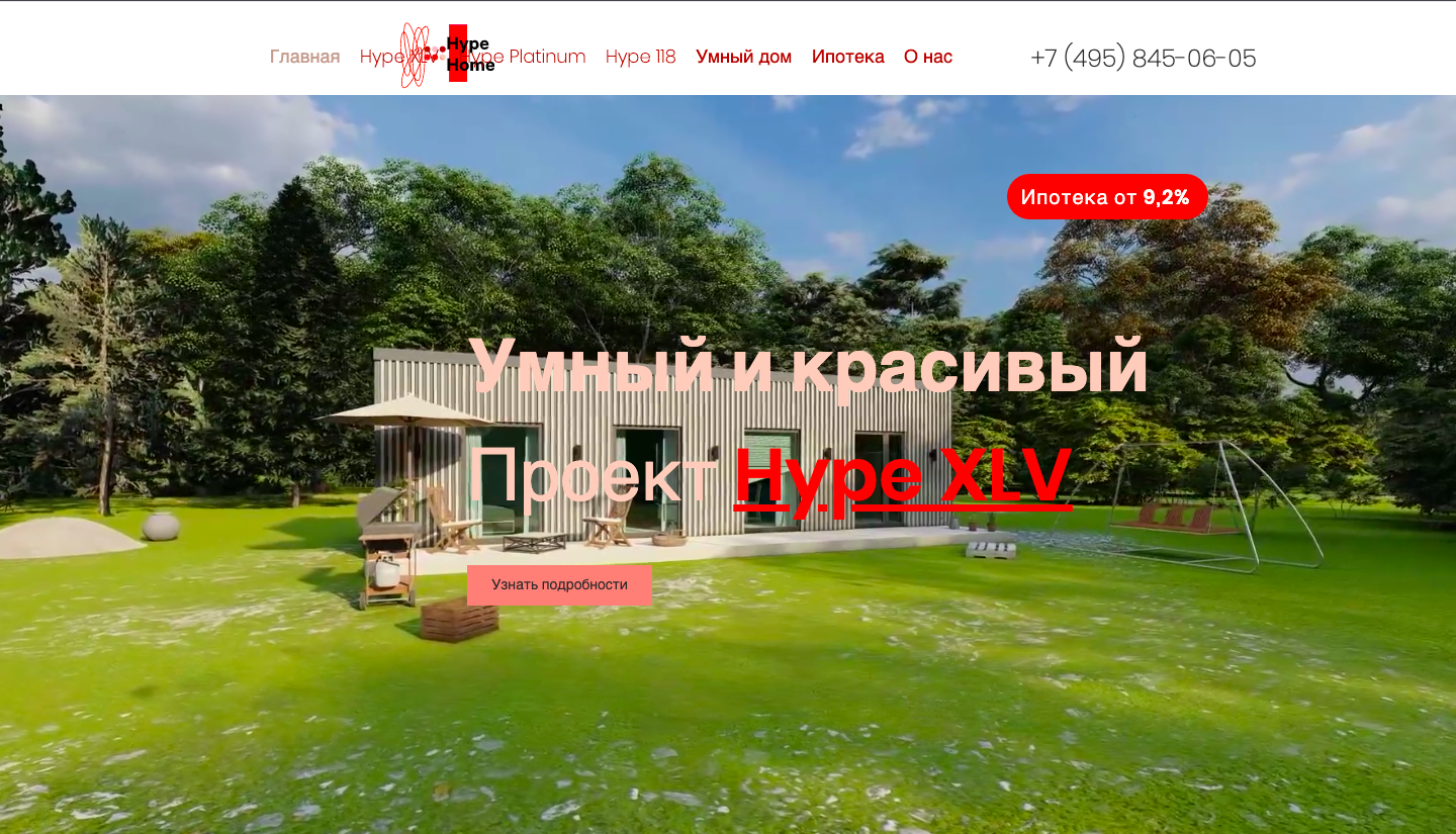 Logo of Hype Home