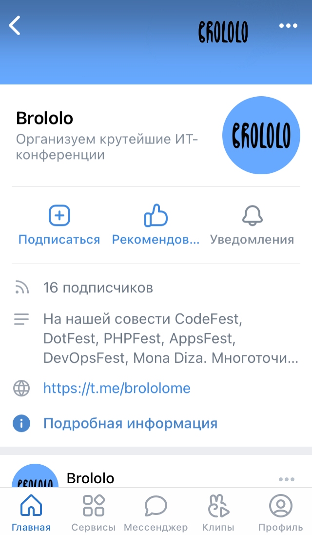 Logo of Brololo