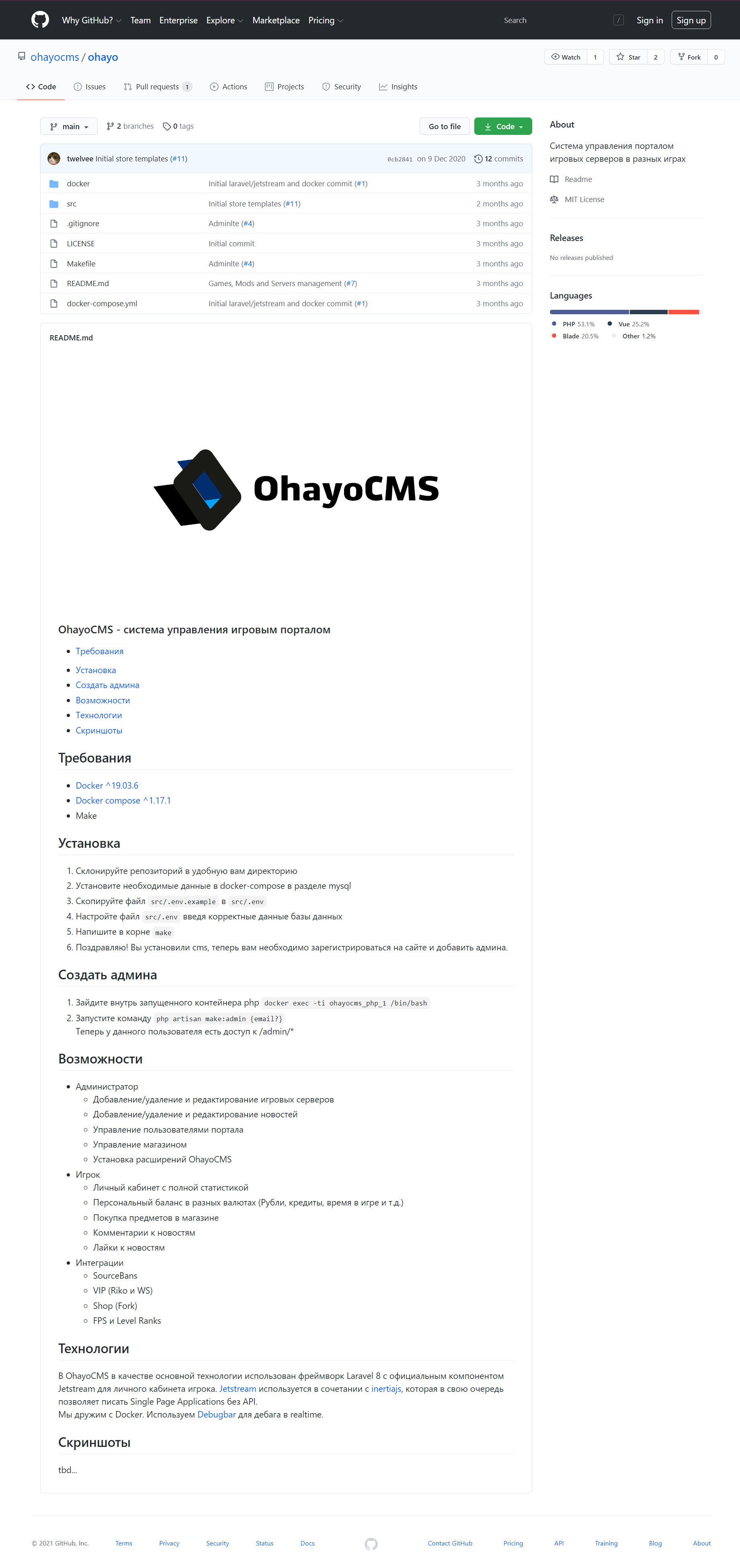 Logo of OhayoCMS