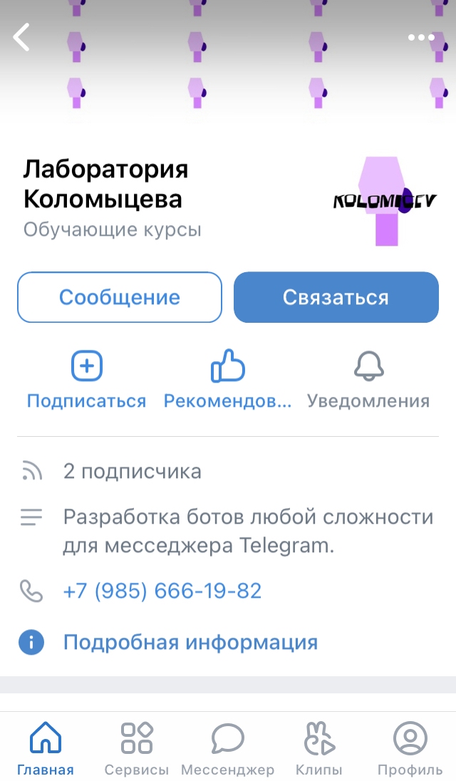 Logo of kolomicev