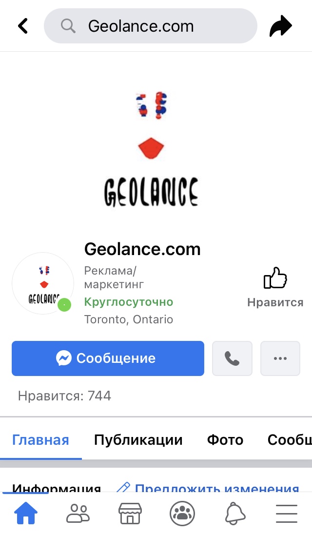Logo of Geolance