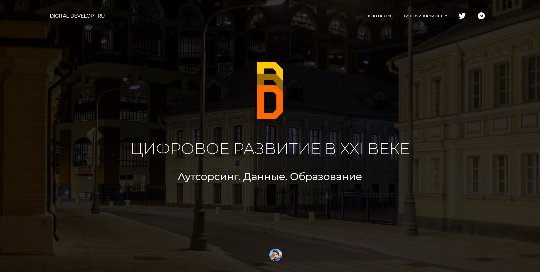 Logo of Digital develop