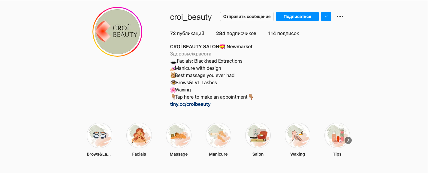 Logo of Croí Beauty