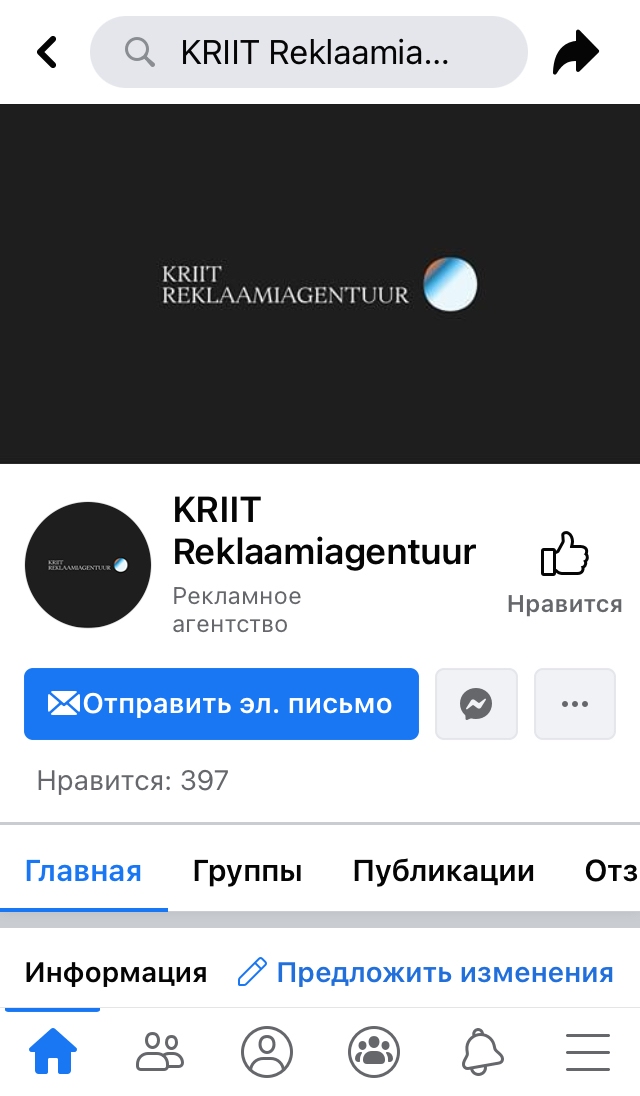 Logo of KRIIT Reklaamiagentuur