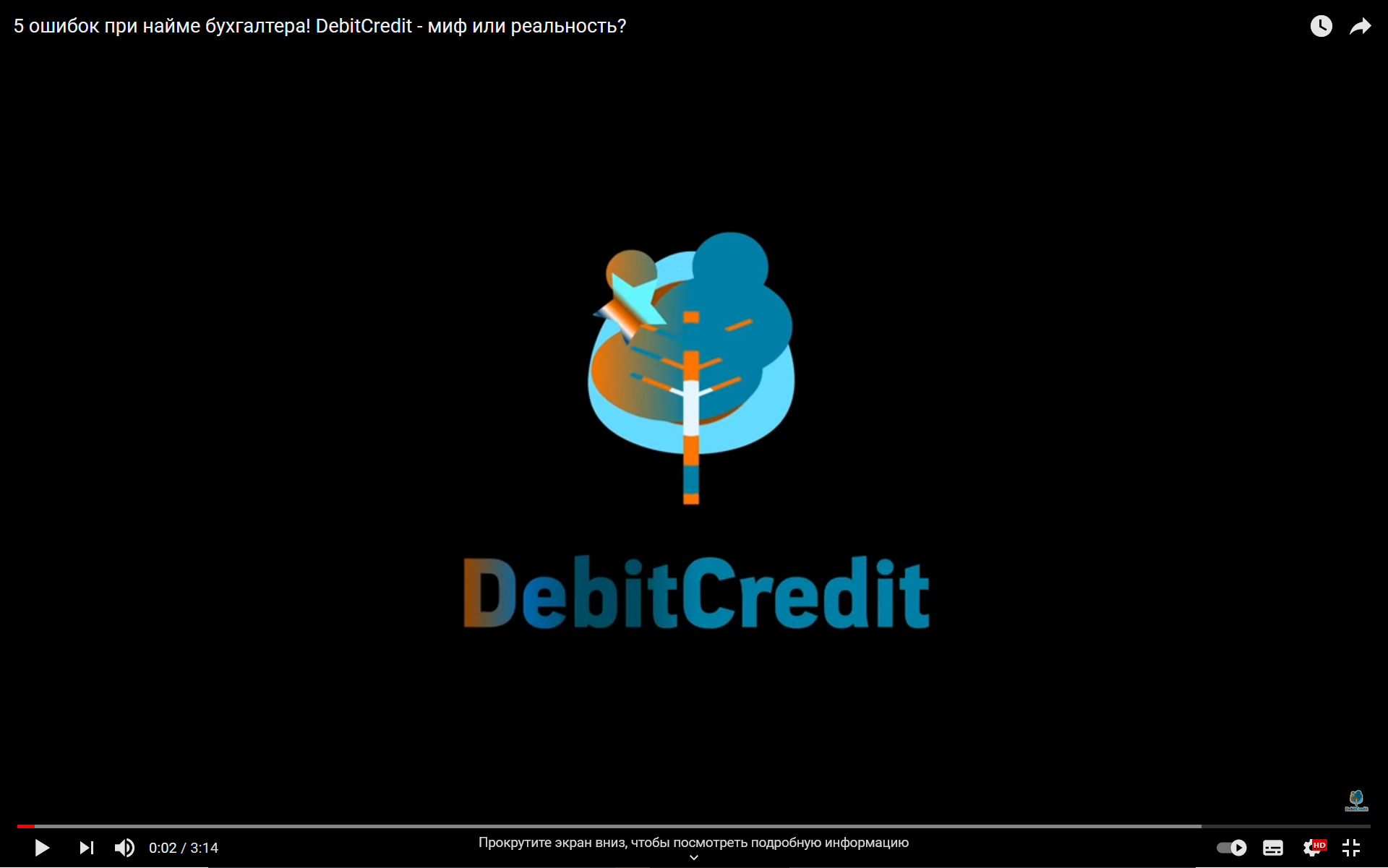 Logo of DebitCredit