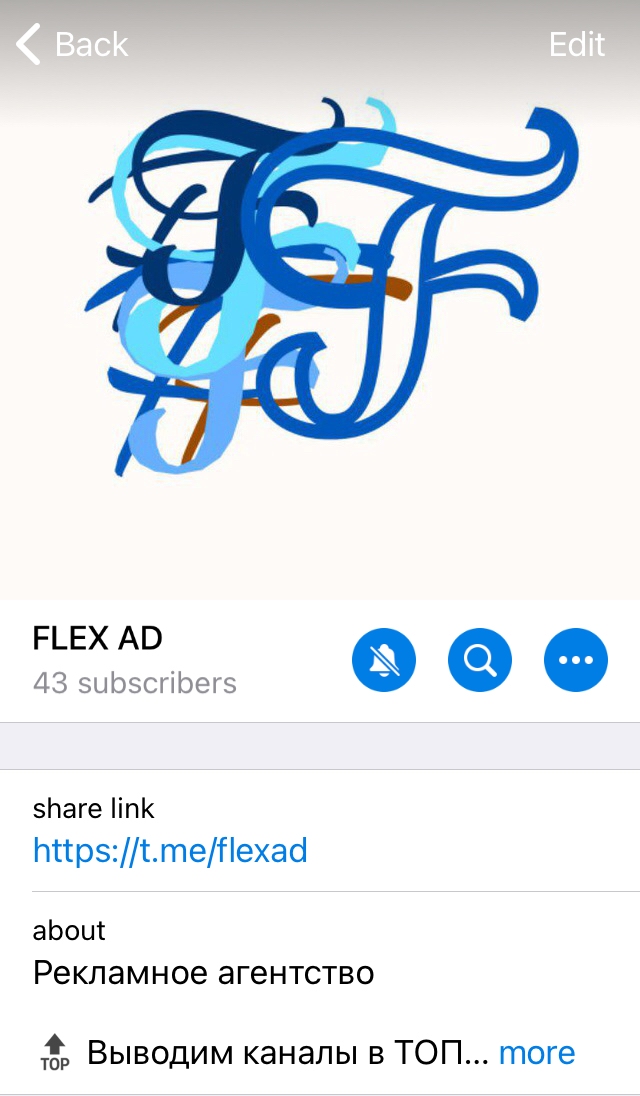 Logo of FlexAd