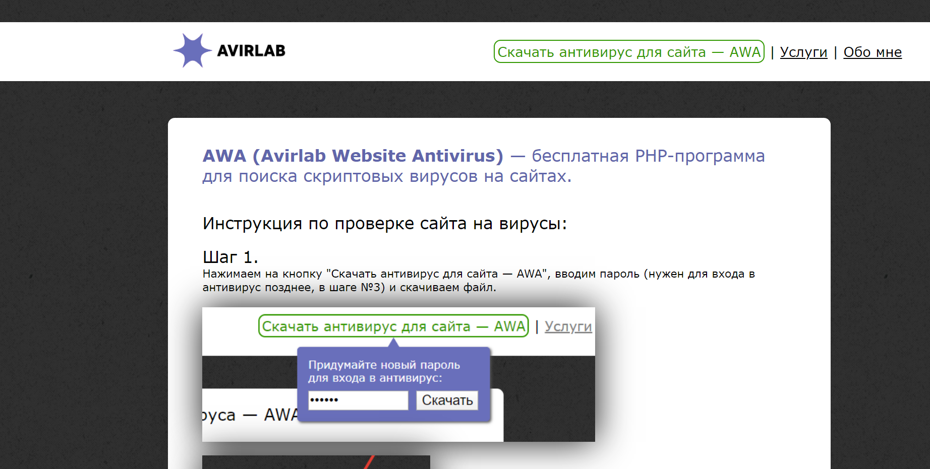 Logo of Avirlab