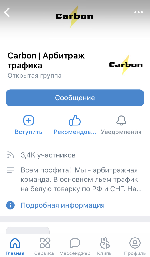 Logo of Carbon