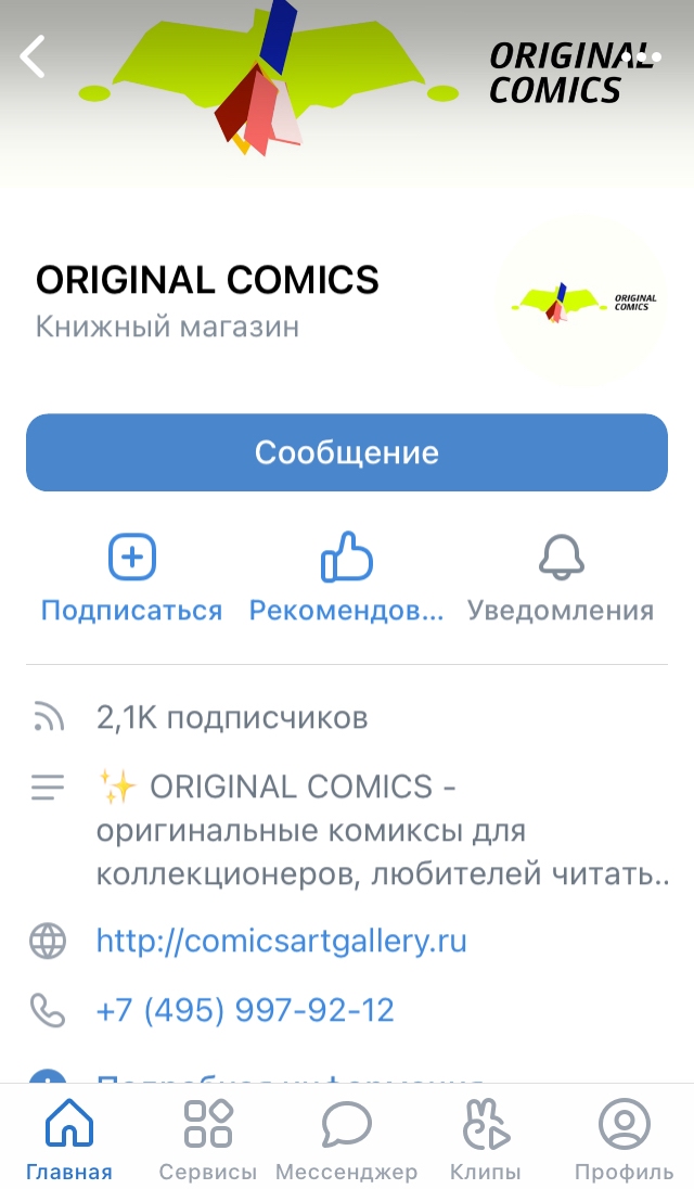 Logo of ORIGINAL COMICS