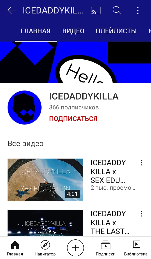 Logo of ICEDADDYKILLA