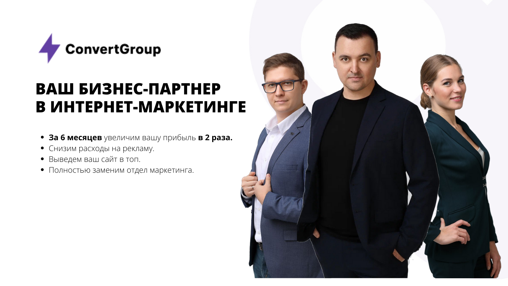 Logo of ConvertGroup
